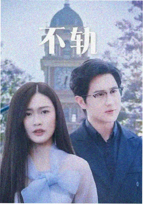 神马未来影院 - 时空裂缝