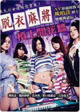 神马未来影院 - 星际殖民