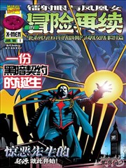 神马未来影院 - 异星征途